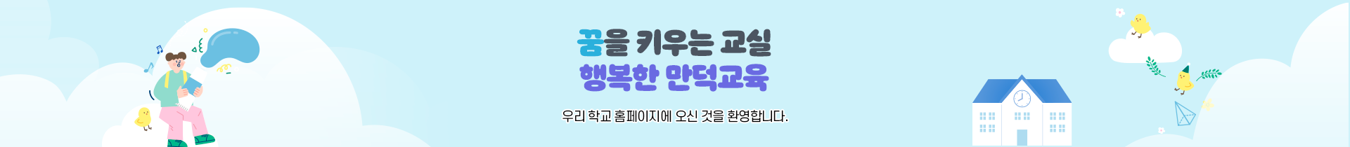 기본 서브비주얼